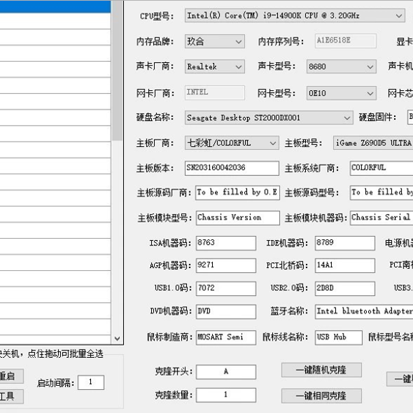 直播虚拟机-年卡